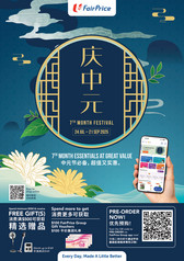 FairPrice SWA - 7th Month Catalogue {24 July - 21 Sep 2025}