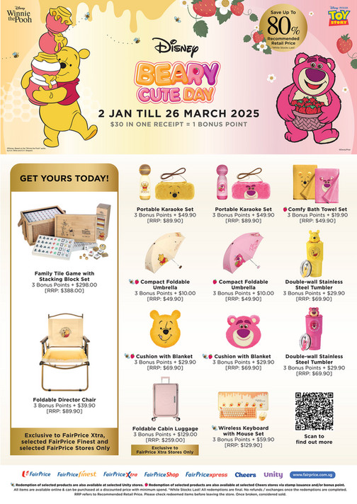 Exclusive Disney Beary Cute Day Collection Page 1 exclusive-disney-beary-cute-day-collection-page-1