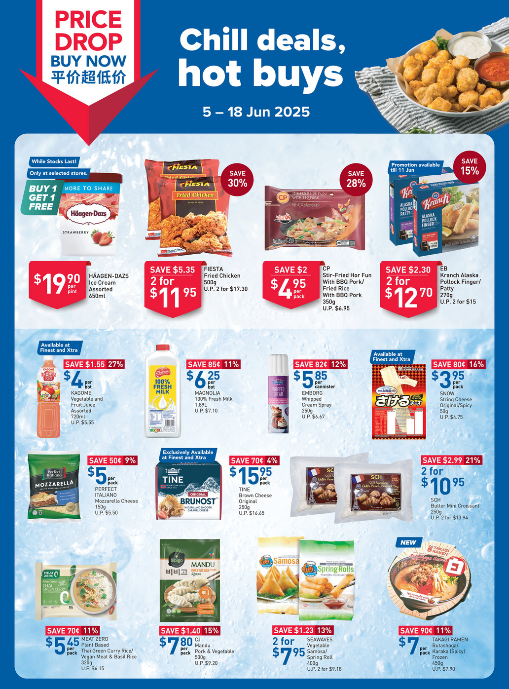 通販 Deals, Chill Hot 1 Page - Buys その他