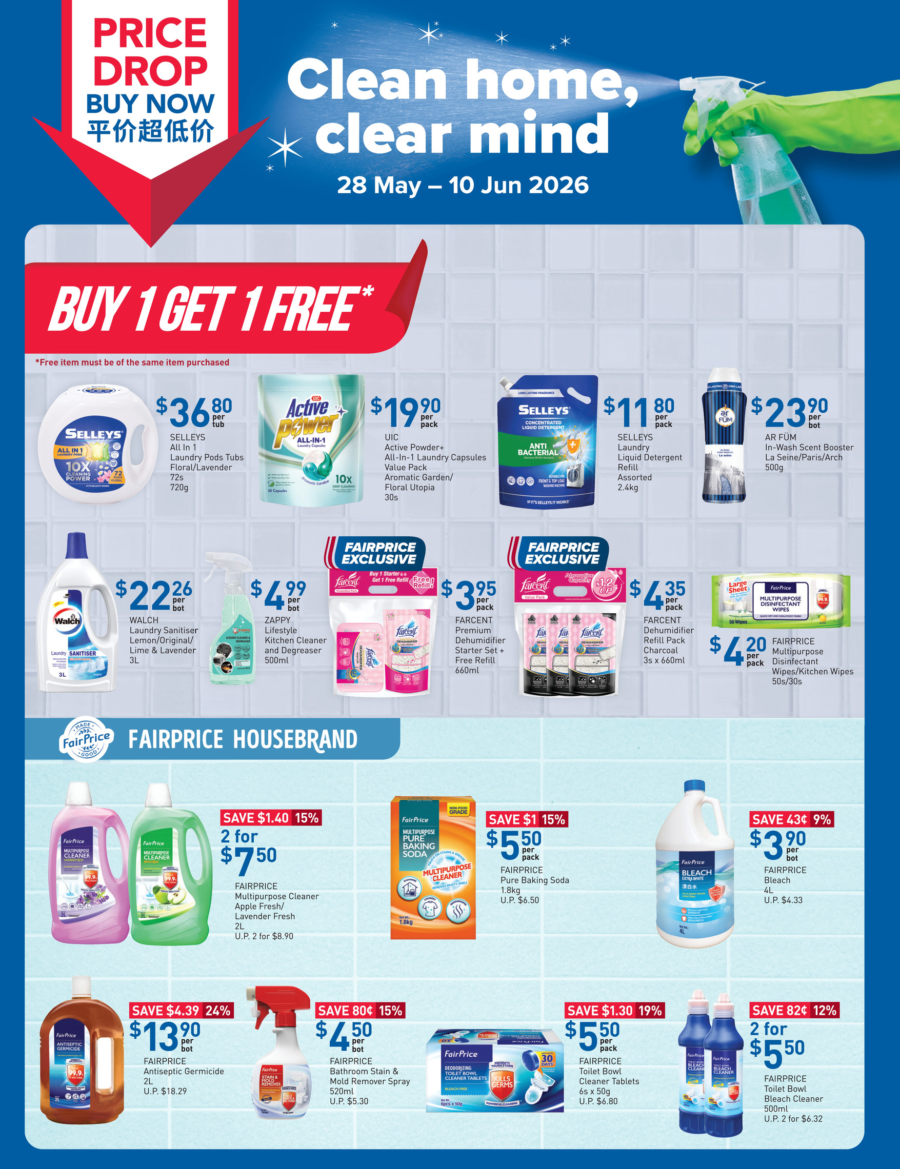Fairprice Promotion: Price Drop Buy Now flyer