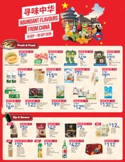 Abundant Flavours From China