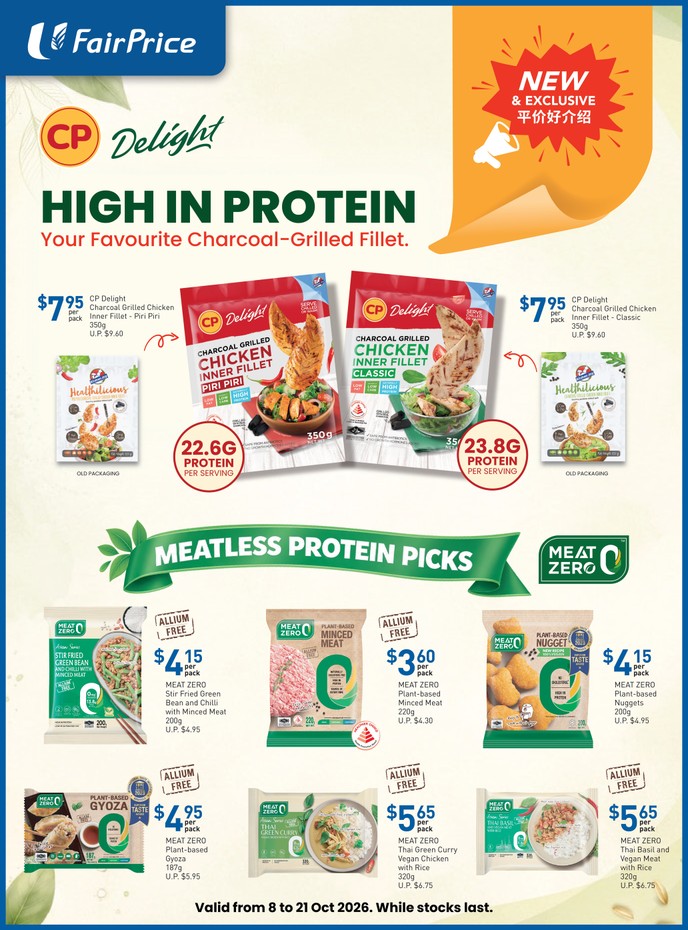 CP Delight - High In Protein, Your Favourite Charcoal-Grilled Fillet