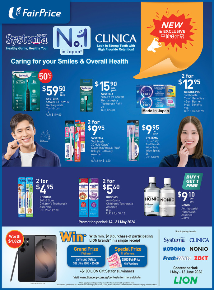 Systema x Clinica