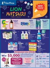 Lion Matsuri
