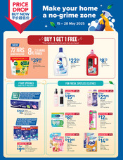 Make Your Home A No-Grime-Zone
