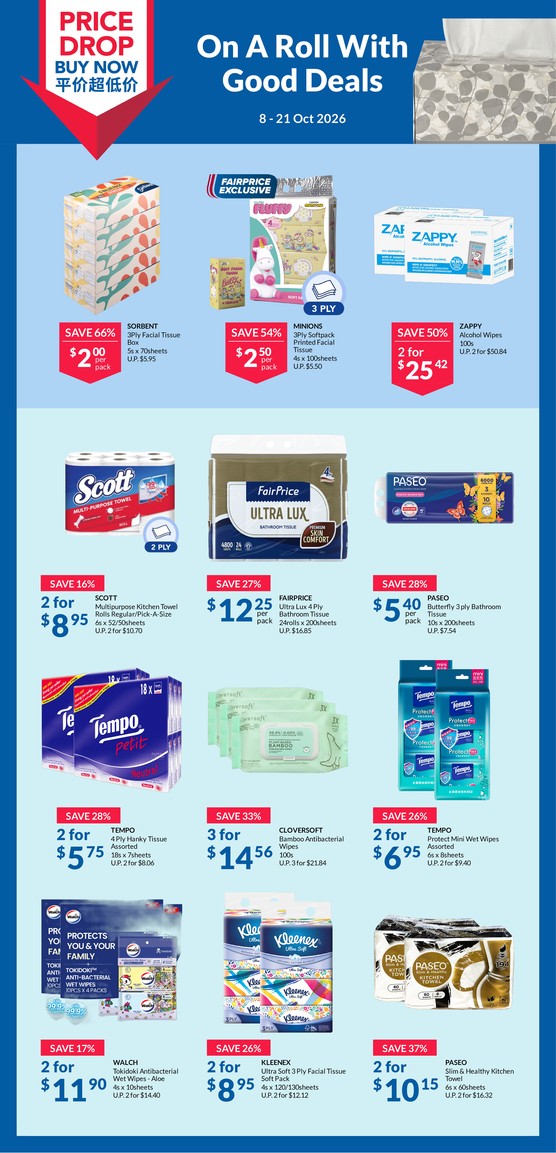 On A Roll With Good Deals