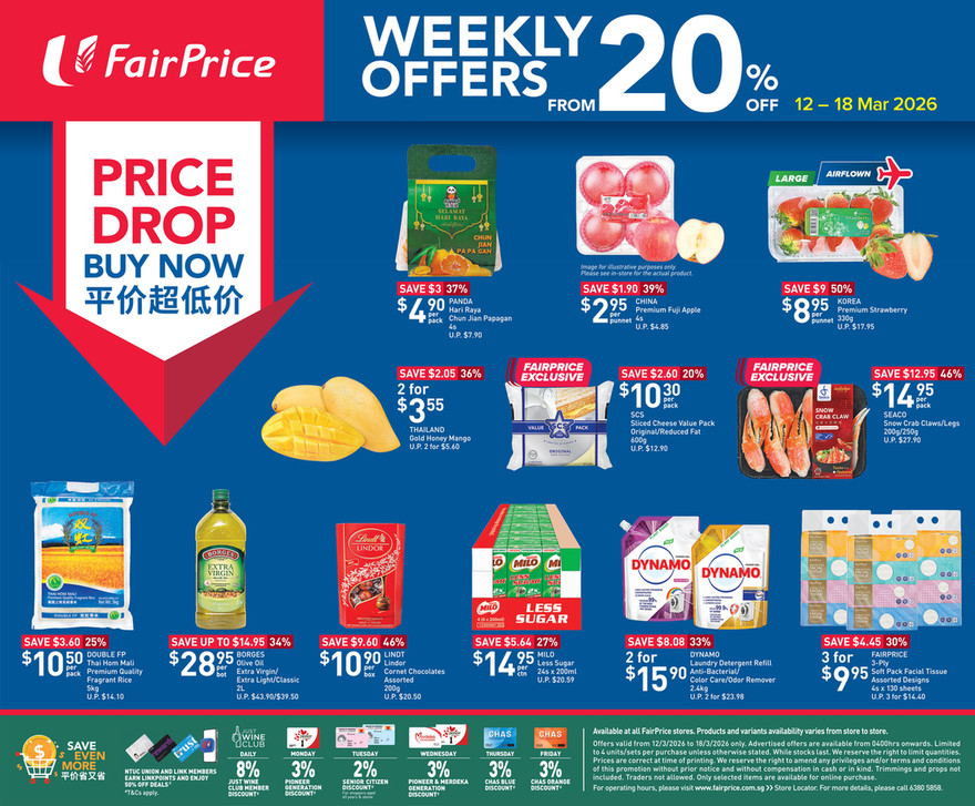 Price Drop Buy Now - Weekly Offers From 20% Off