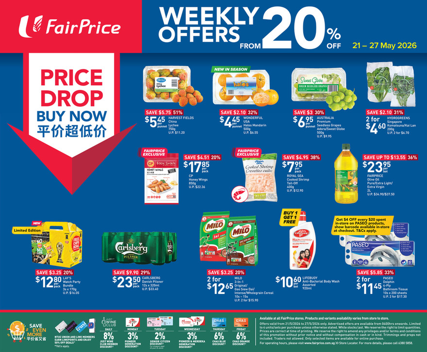 Price Drop Buy Now - Weekly Offers From 20% Off
