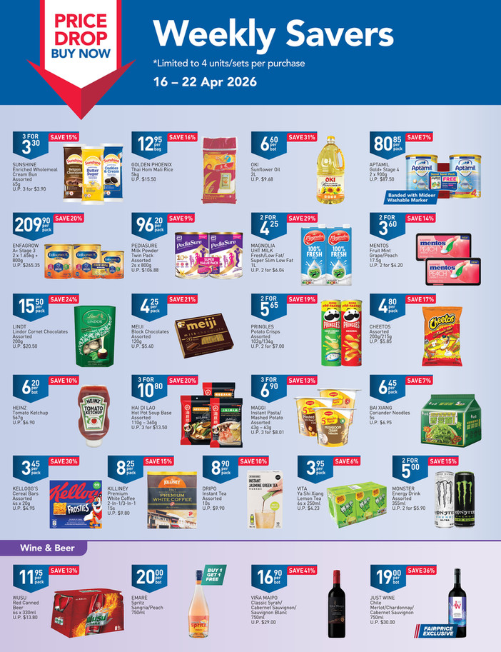 Price Drop Buy Now - Weekly Savers