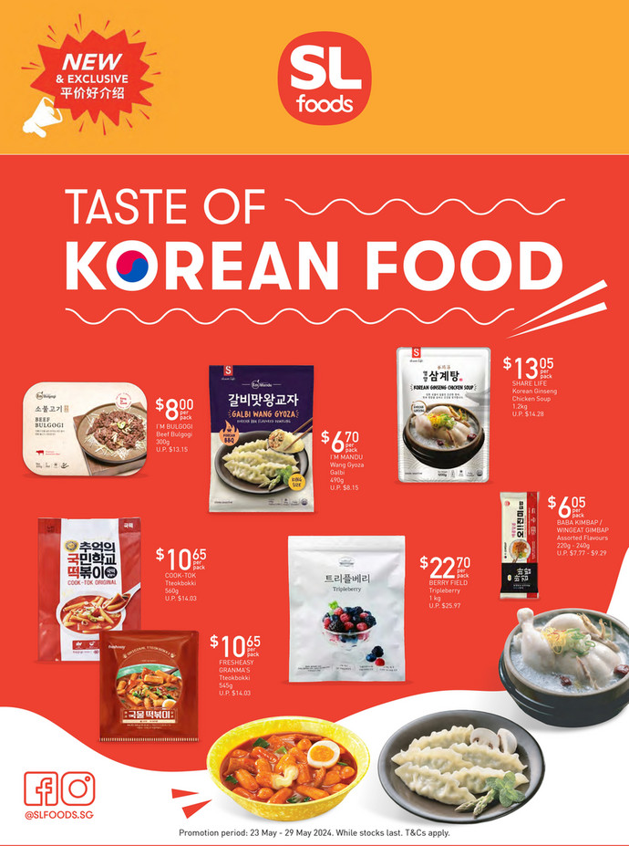 Taste Of Korean Food